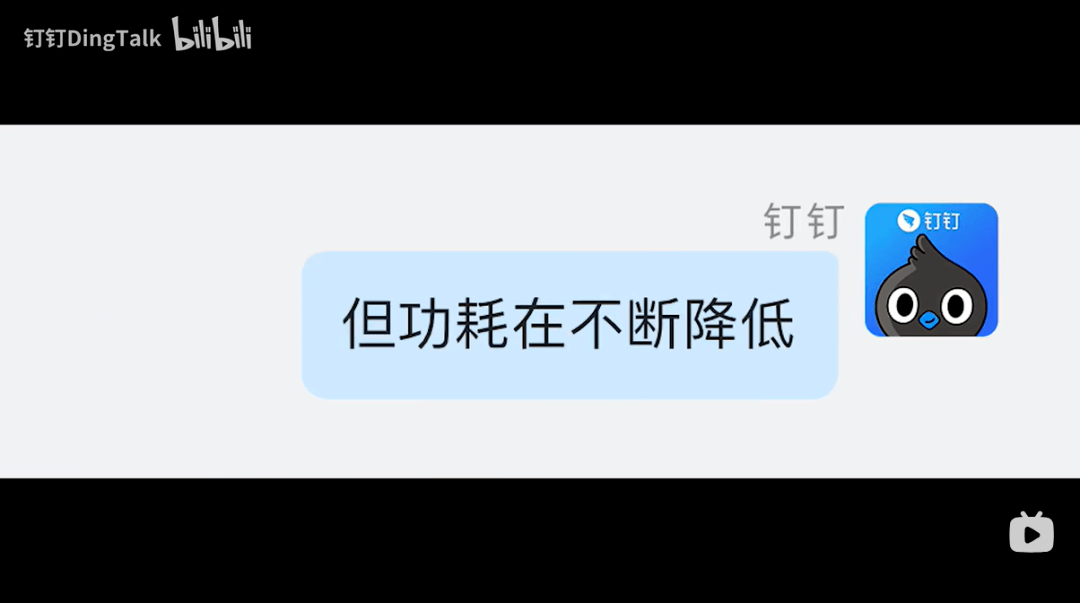 明知是广告也爱看？增长近900万播放成B站爆款