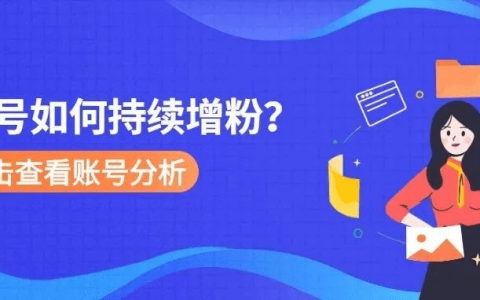 涨粉千万，获赞过亿，家长们如何打造萌娃新星？