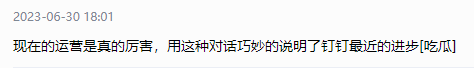 明知是广告也爱看？增长近900万播放成B站爆款