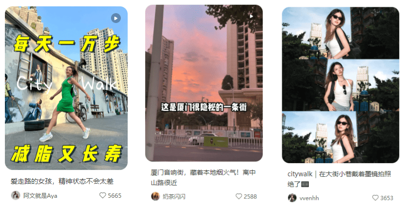 小红书数据分析！Citywalk声量大涨，年轻人为何迷恋它？