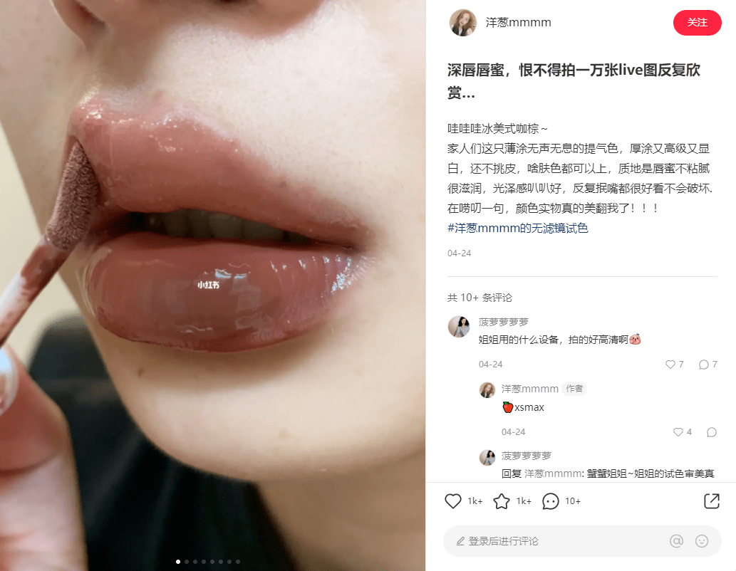 数据洞察年轻人的生活方式，指导小红书营销