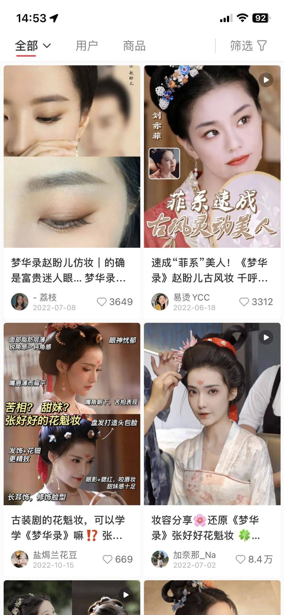 小红书流量暴涨200%，5个方法让你的笔记有人看