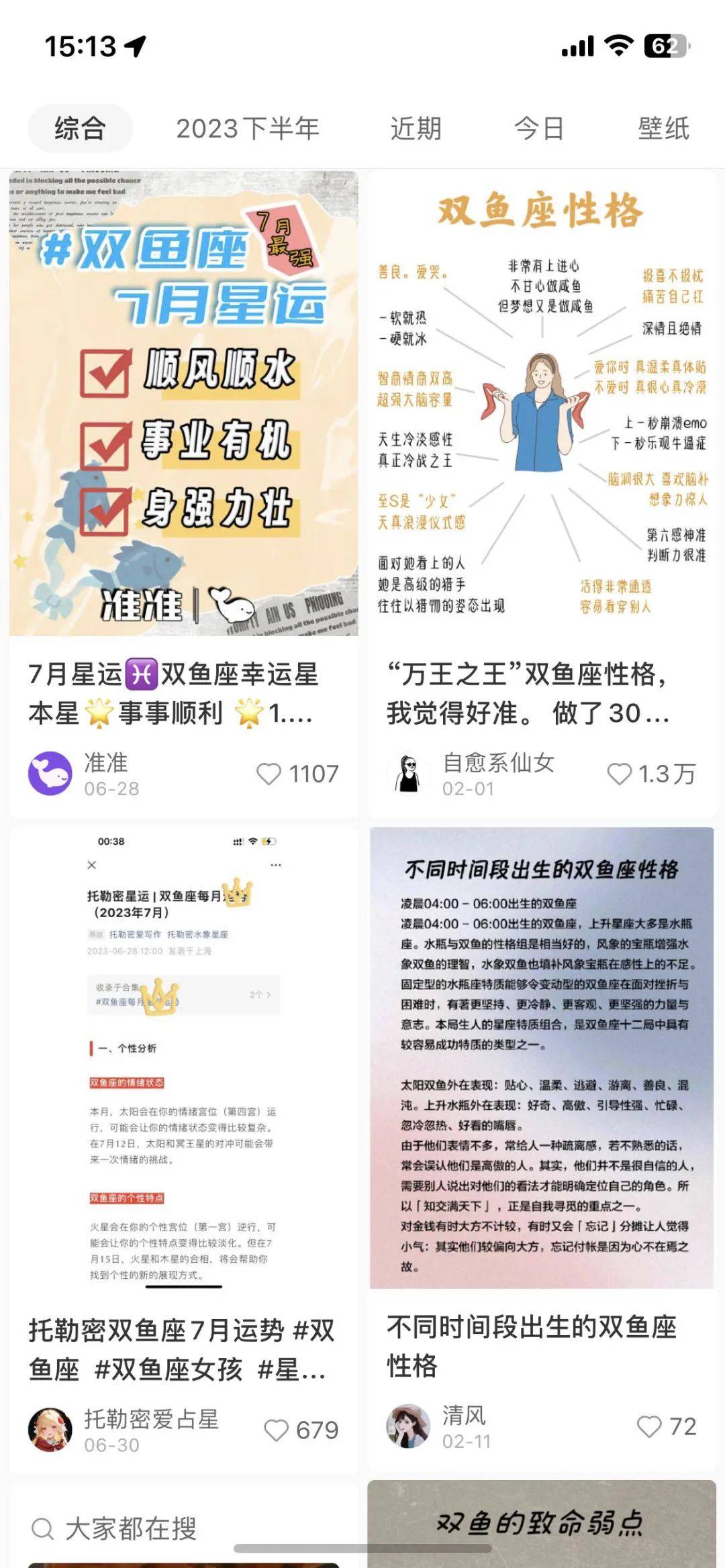 做爆款笔记的5大技巧，让你的小红书流量暴涨10倍