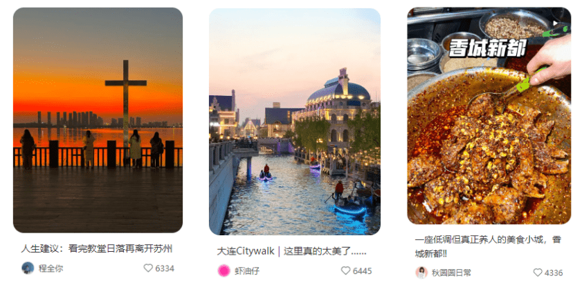 小红书数据分析！Citywalk声量大涨，年轻人为何迷恋它？