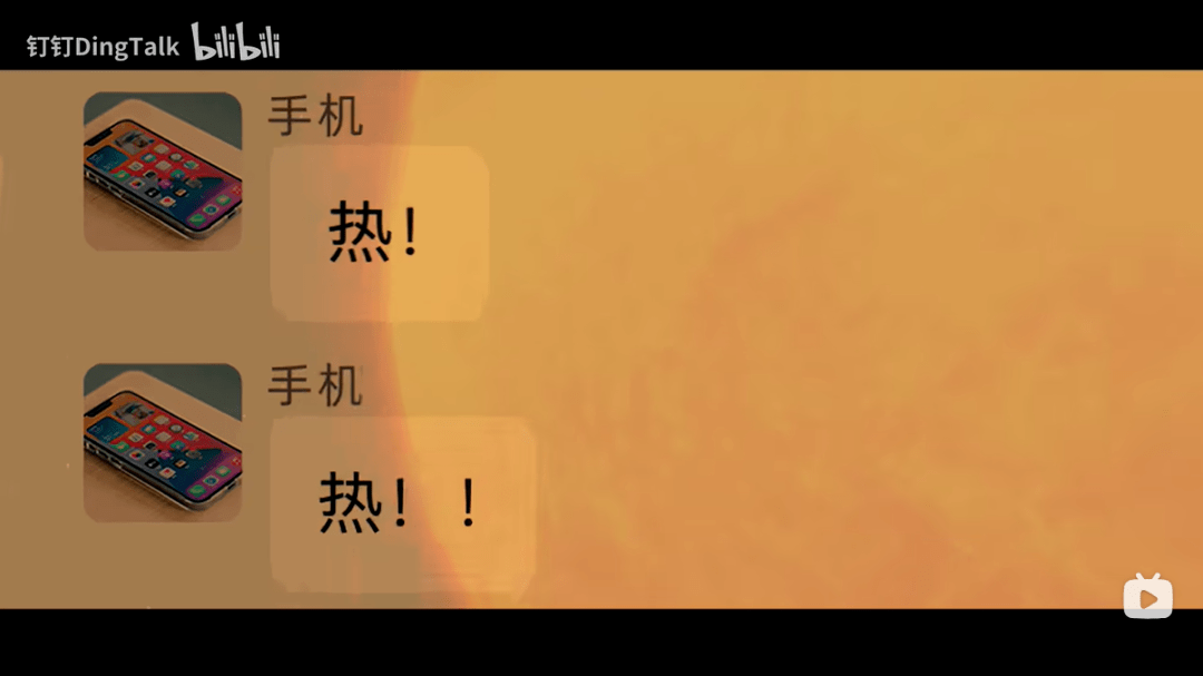 明知是广告也爱看？增长近900万播放成B站爆款