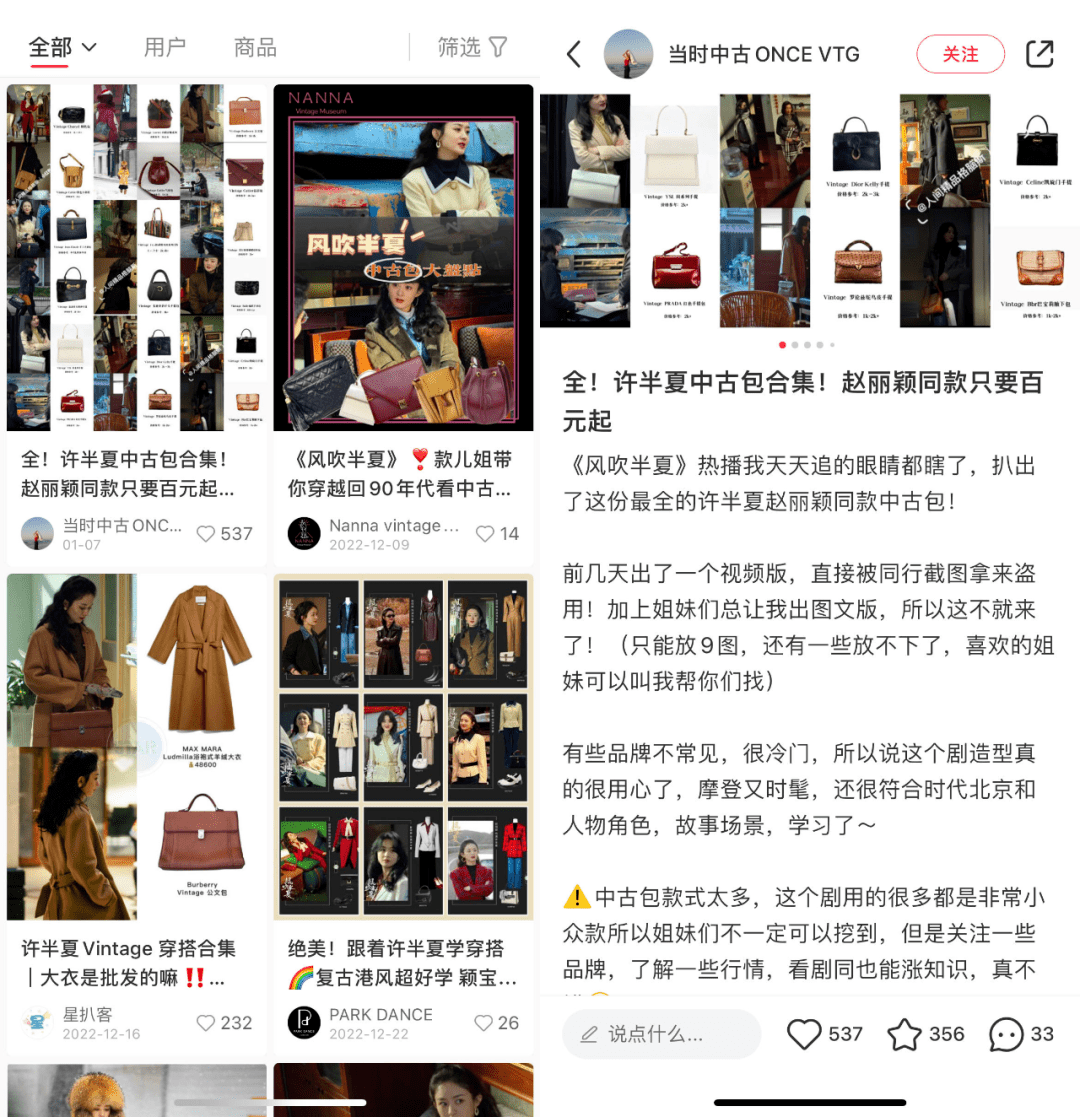 小红书流量暴涨200%，5个方法让你的笔记有人看