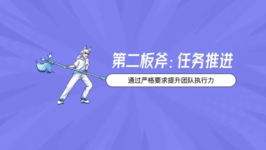 一线经理必备的知识地图：40页PPT，7个案例，详细解说管理的角色与必备技能