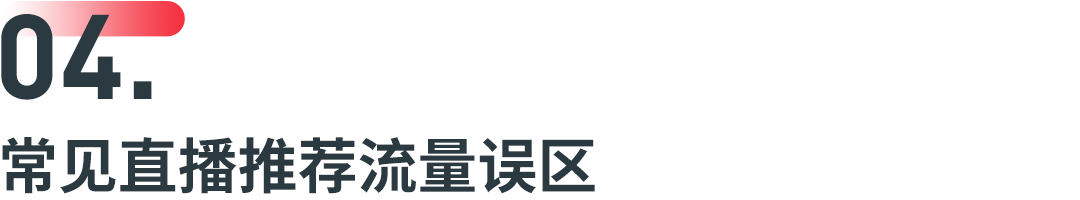 视频号官方自曝算法，揭秘从0到1快速起量技巧