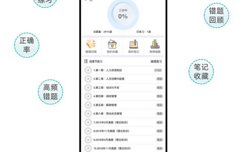 大学生最常用的17款工具软件