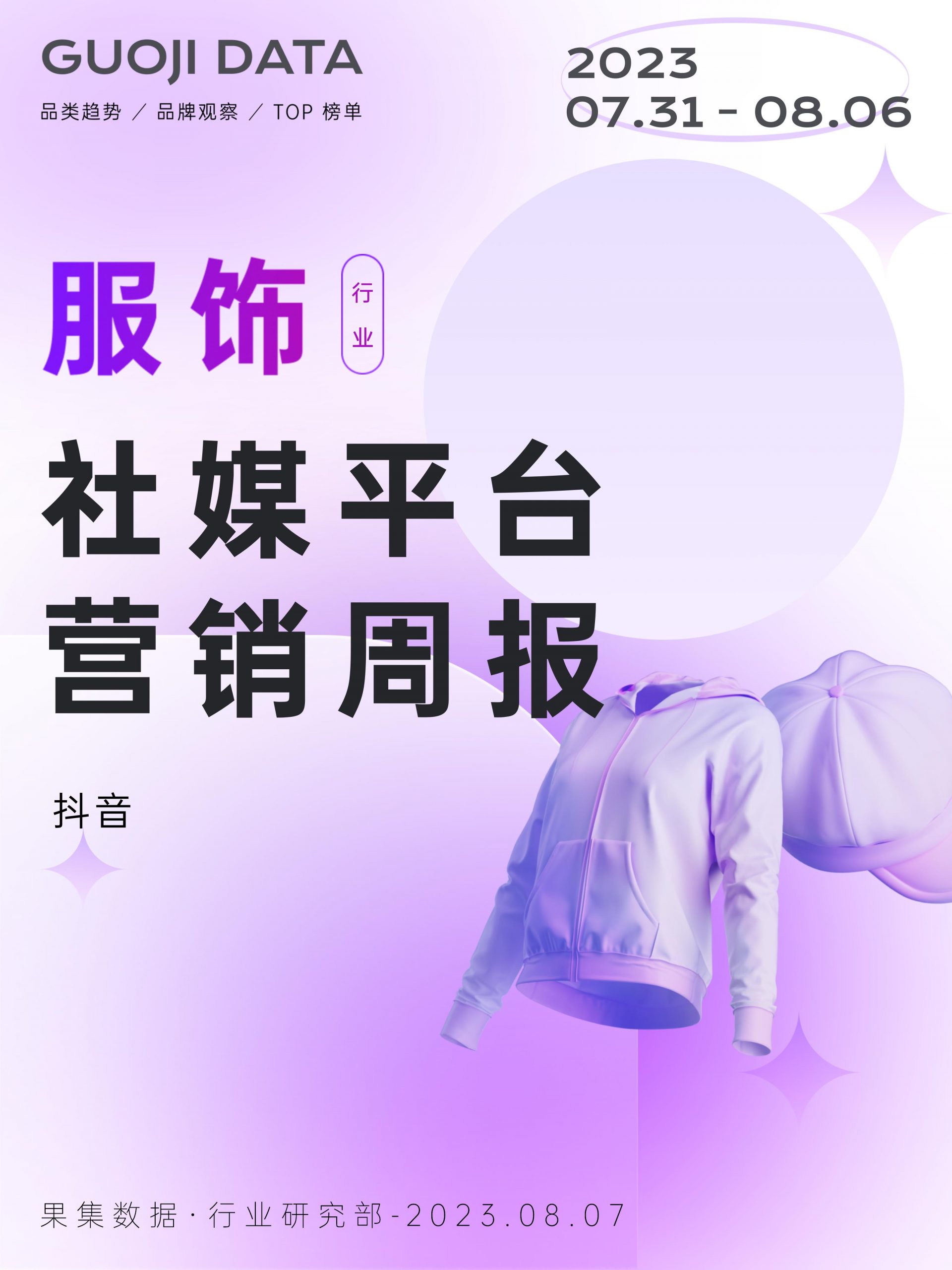 2023081110225780