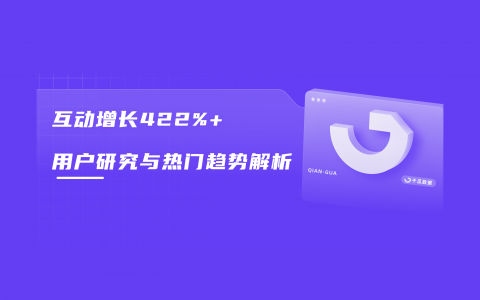 2023出行工具赛道洞察报告（小红书平台）