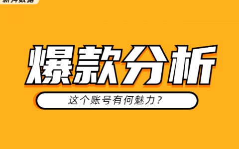 抖音半月涨粉百万，律师老韩靠直播什么走红？