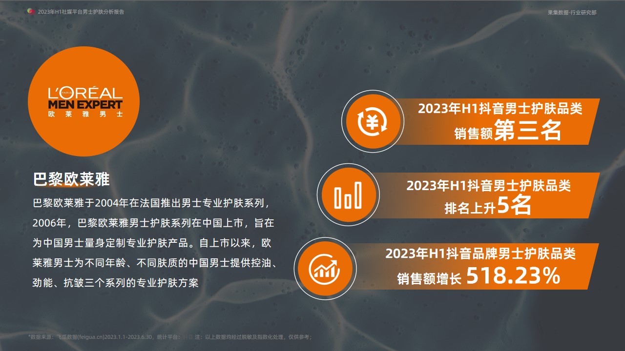 2023082507431527