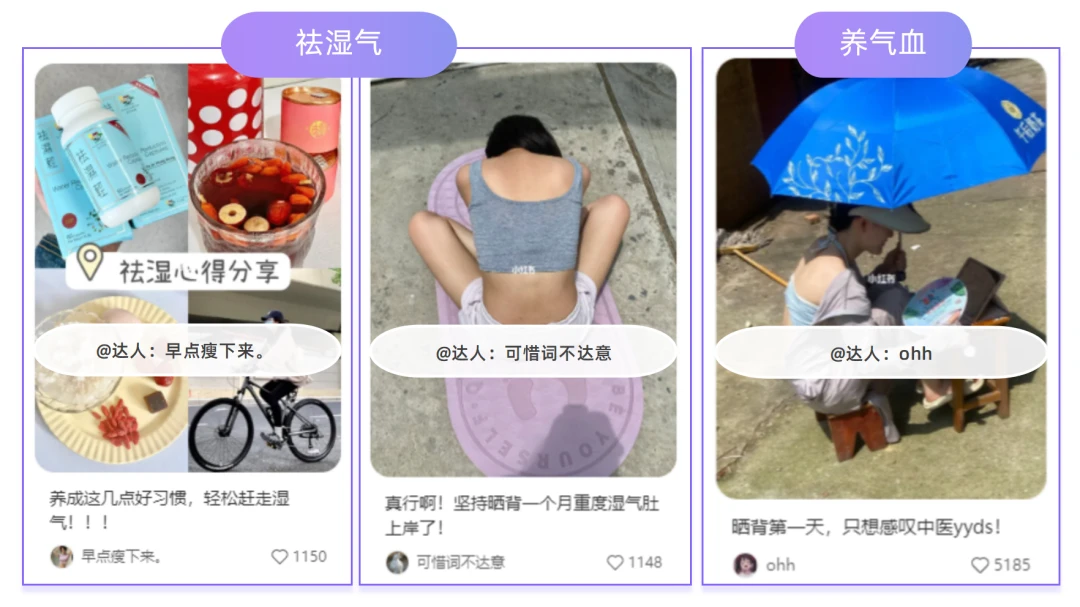 抱树、晒背、冰镇式露营，小红书用户热点出炉