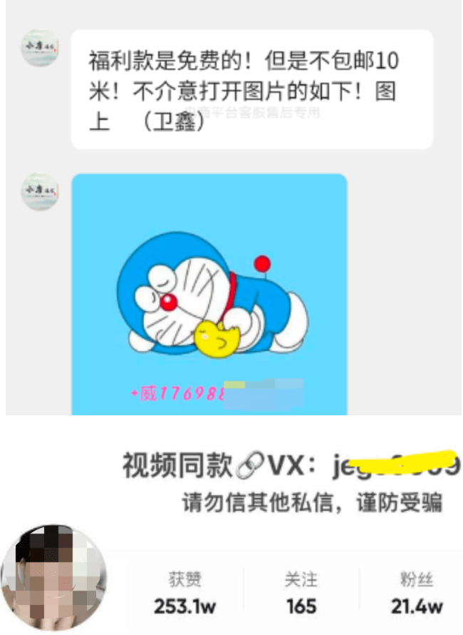 抖音新规，这些直播间要凉了！？