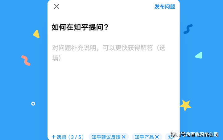 知乎引流脚本对于下线“匿名功能” ：又该用什么方式获客