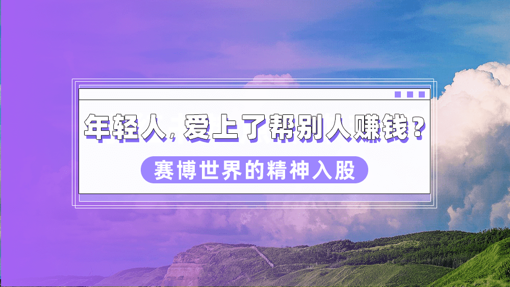 小红书数据分析丨月增长超800w！小红书网友爱上帮别人赚钱？