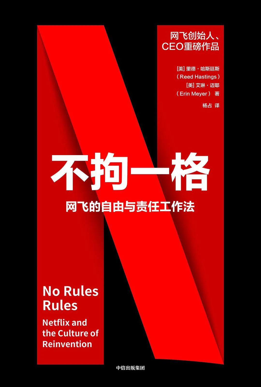 【创新工具】2022 年领导者必读的10 本最佳创新书荐