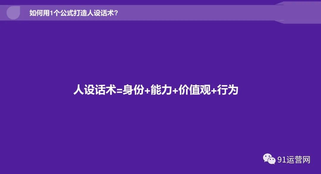 2023年抖音电商主播培训指南