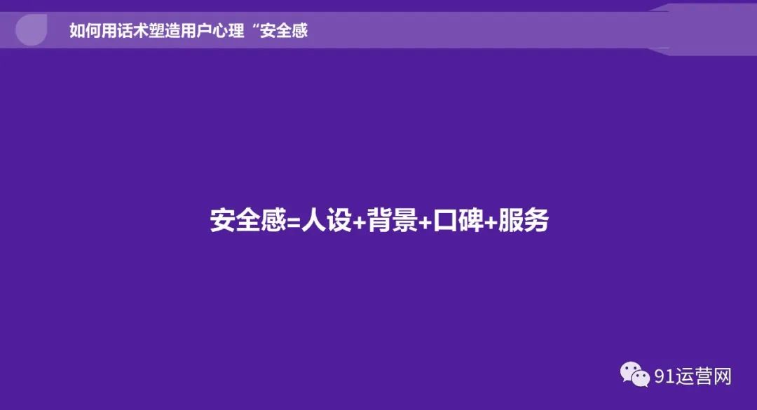 2023年抖音电商主播培训指南