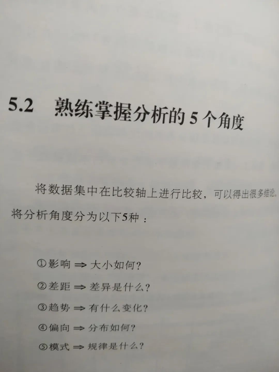 无法升职加薪，你缺的是这10大职场基本功