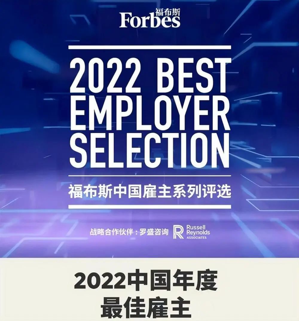 唯品会豪掷1.2 亿租楼，员工每月仅需 300