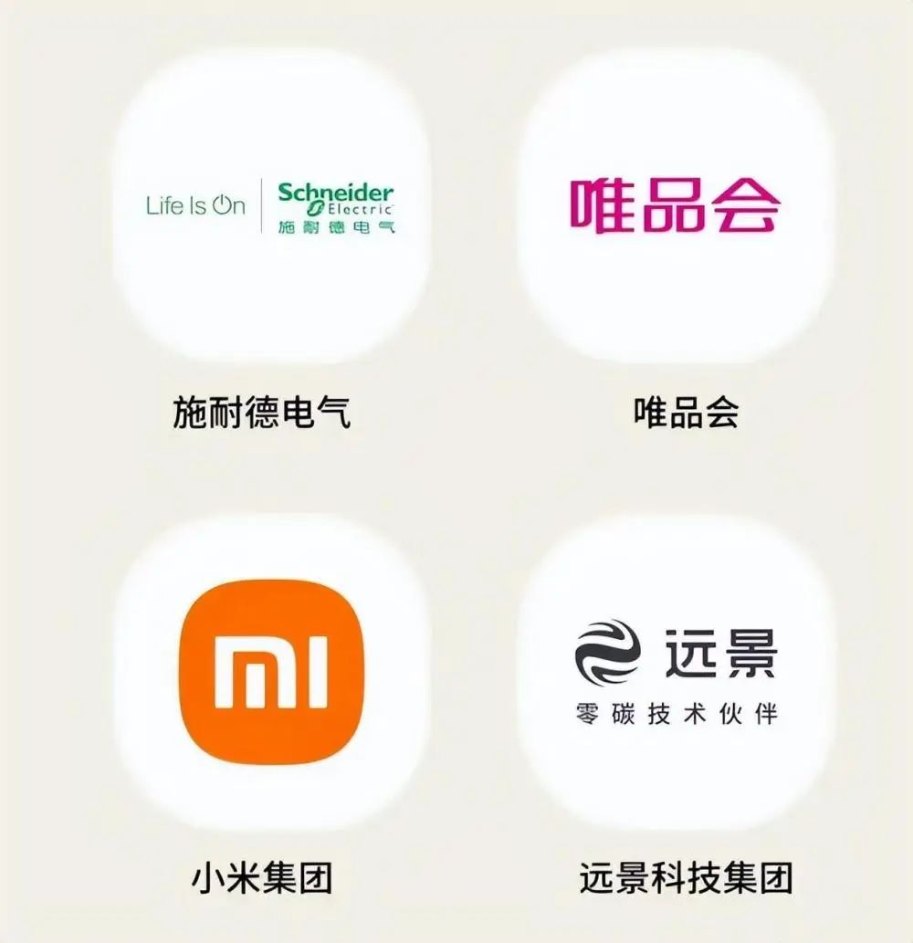 唯品会豪掷1.2 亿租楼，员工每月仅需 300