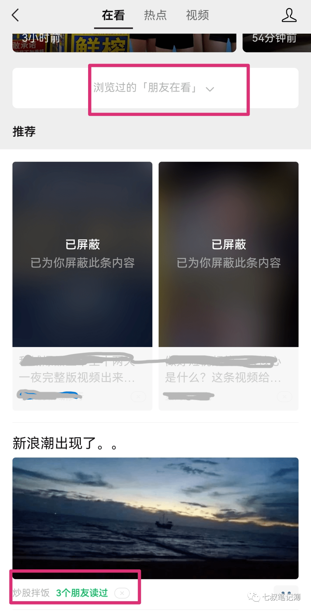 日更2个月100多篇，我悟透公众号推荐流量玩法的3个秘密