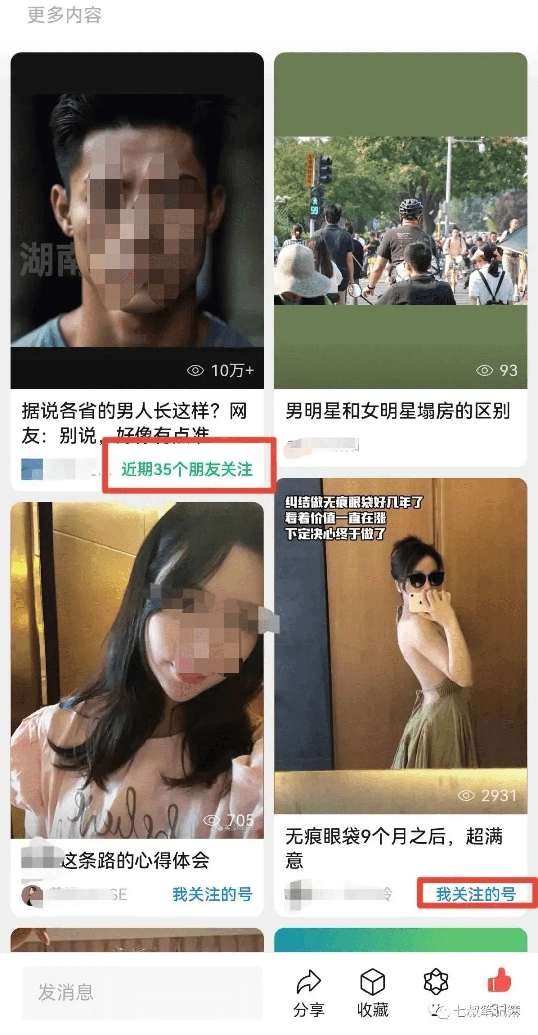日更2个月100多篇，我悟透公众号推荐流量玩法的3个秘密