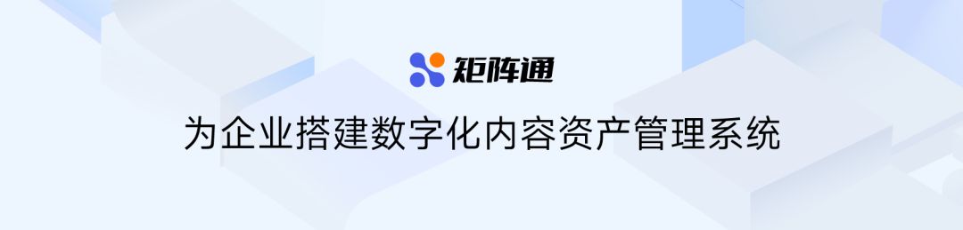 矩阵通上新「私信分析」功能，帮助企业提升营销线索转化