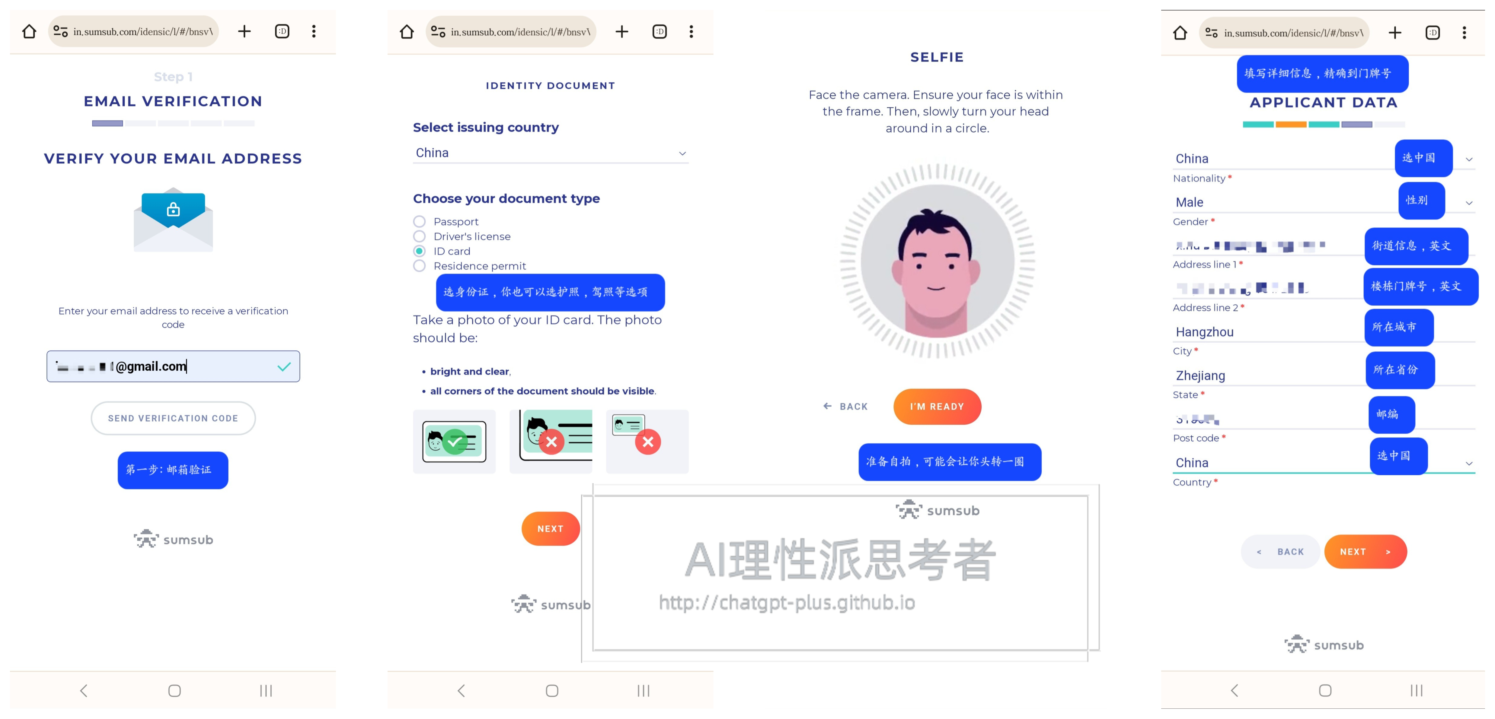 dupay-kyc-003-shuiyin