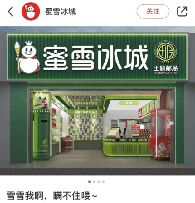 数据分析：2023下半年小红书种草诀窍