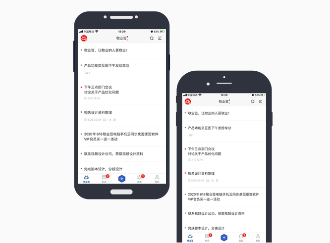手机笔记