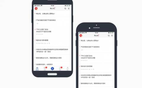 红米手机笔记怎么传到荣耀手机上