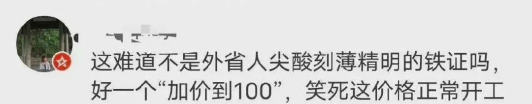 《100个思维模型系列》044.坏模因思维模型