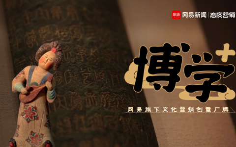 京东2017营销战术大盘点
