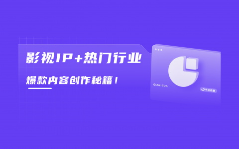 声量暴涨130%，小红书「待爆」赛道创作指南