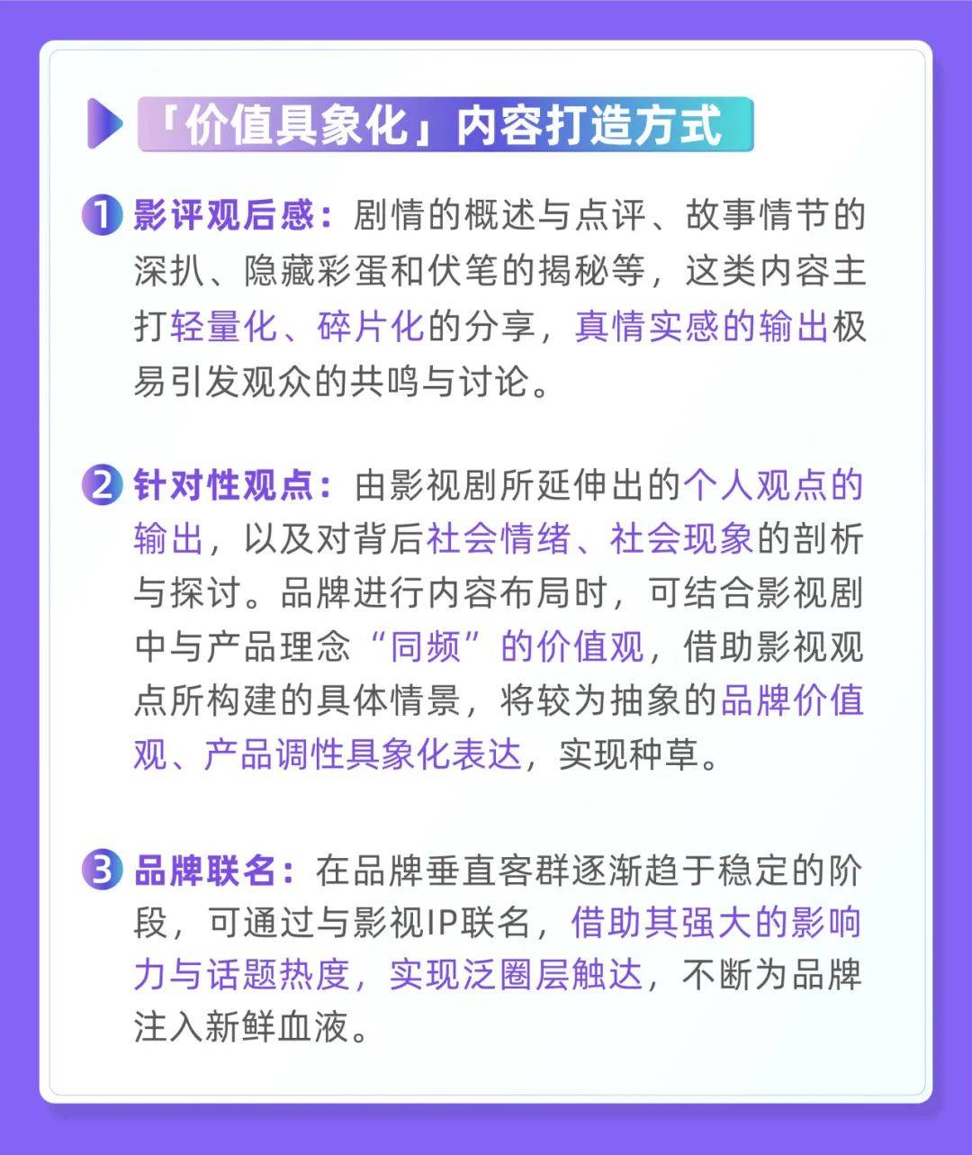 声量暴涨130%，小红书「待爆」赛道创作指南