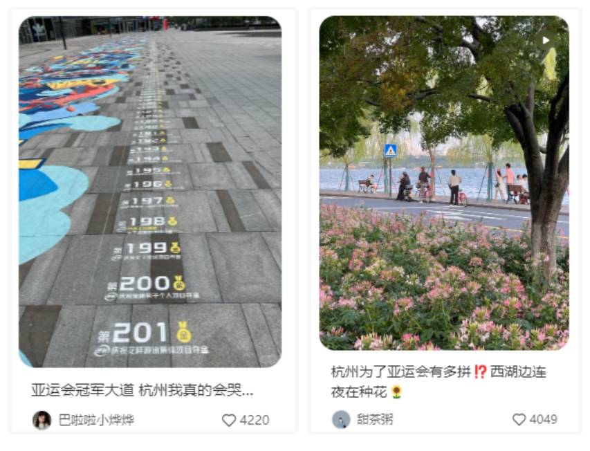 从天津大爷到杭州亚运“整活”，2023新兴旅游趋势预判