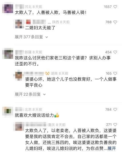 微信视频号如何打造爆款？