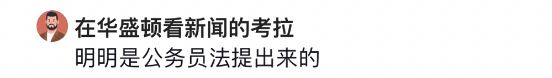 某HR爆料，互联网不要35岁员工的5个真正原因