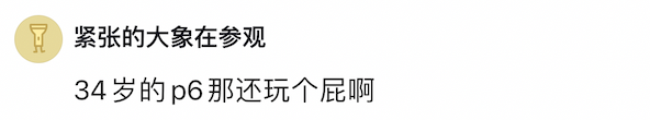 猎头爆料阿里被裁员工的求职现状