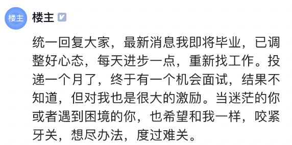 前腾讯员工自爆，40岁被裁，背500万房贷拼命