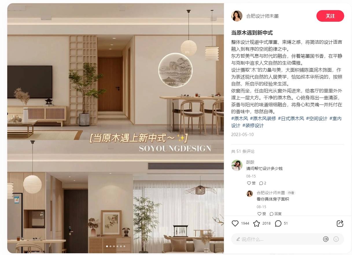话题暴涨311%，小红书“原生感”数据趋势洞察