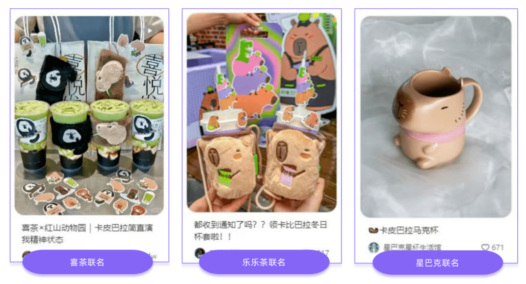 可爱IP挖掘方法论，打造内容界的“显眼包”