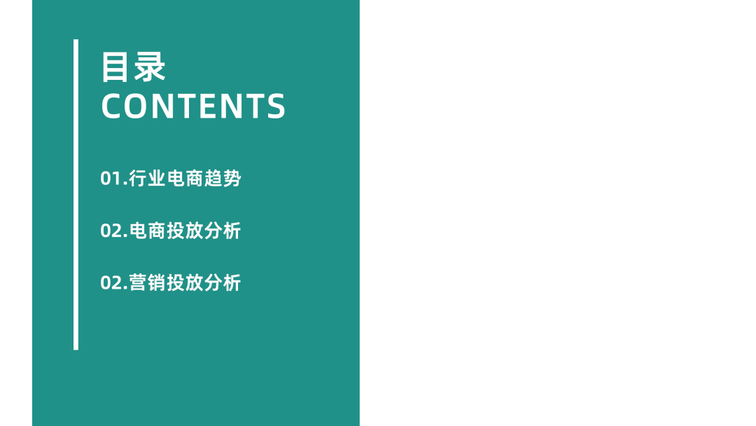 2023年H1女士内衣行业高端品牌社媒达人投放洞察-果集行研