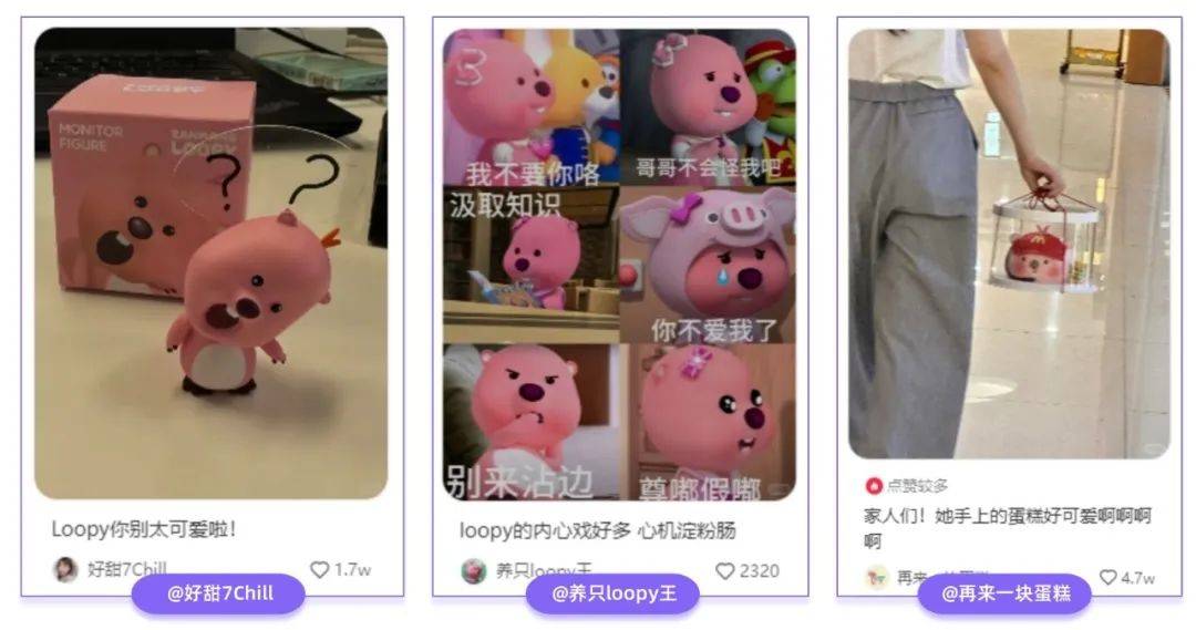 可爱IP挖掘方法论，打造内容界的“显眼包”