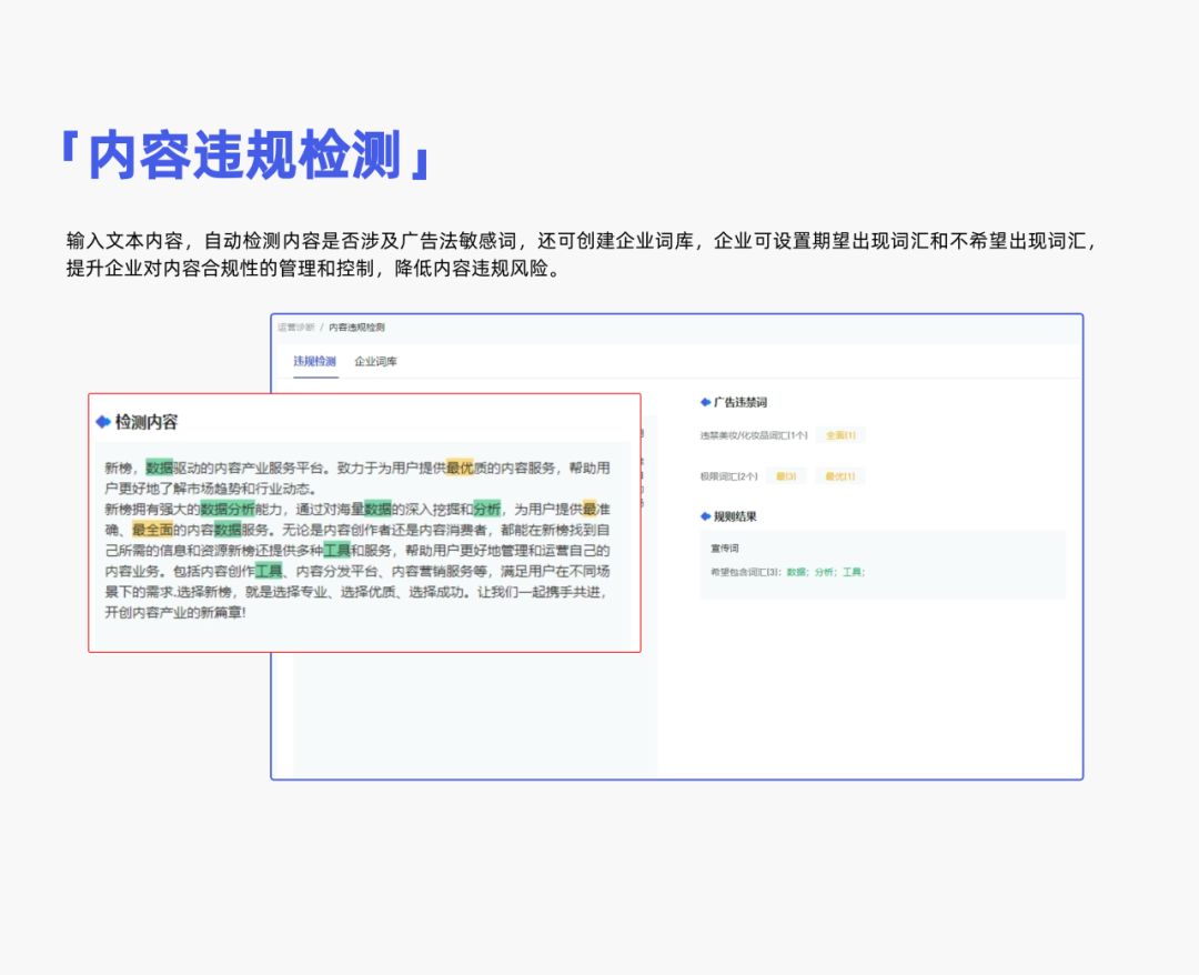 服务上千家企业，矩阵通2.0重磅上线，全链路管理新媒体矩阵