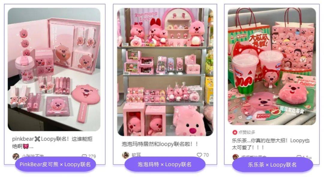 可爱IP挖掘方法论，打造内容界的“显眼包”