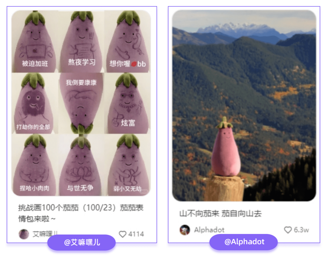 可爱IP挖掘方法论，打造内容界的“显眼包”